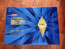 汤臣倍健星钻蛋白粉中老年人增强免疫力补充营养 乳清蛋白质粉 营养品礼盒 【高性价比】星钻蛋白粉650g 实拍图