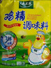 太太乐  鸡精 三鲜标准 加倍提鲜  180g（加嘴装） 实拍图