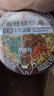 公仔方便面迷你碗泡面速食混合随机口味34g*18碗 早餐零食点心 实拍图