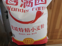 香满园 面粉 中筋粉 家用优质特精小麦粉 20斤 包子饺子馒头饼手擀面 实拍图