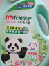 立白花植柔护洗衣液2斤装 护衣防串色防发黄持久留香 深层洁净去污渍 实拍图