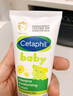 丝塔芙（Cetaphil）温和特护保湿霜85g宝宝面霜婴幼儿面霜儿童面霜润肤乳液滋润补水 实拍图