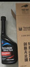 雪佛龙（Chevron） 特劲TCP养护型汽油添加剂100ml 四瓶装 原液进口 养护节油燃油宝 实拍图