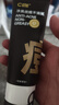 C咖祛痘双管洗面奶80g氨基酸控油净痘深层清洁洁面乳男女 实拍图