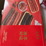 陶陶居 腊享好运礼盒800g 广式腊味腊肠腊肉广州特产手信伴手礼年货节日 实拍图