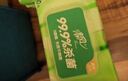 清风【李昀锐同款】御本草杀菌湿巾60片*5包湿纸巾  不含酒精 抽取式 实拍图
