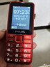 飞利浦（PHILIPS）E528L老年人手机4G全网通超长待机大字大声音大屏老人专用机直板按键学生智能支付备用功能机 红色 实拍图
