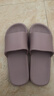京东京造【抗菌皮纹拖】eva软弹家居防臭浴室新款拖鞋女士 香芋紫 37-38 实拍图