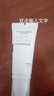科优妍（CAREUMSKIN）科优妍舒润修护霜保湿修护面霜修护肌肤屏障舒缓修护敏感肌适用 30g舒润霜 实拍图