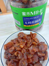 蜜禾无核桂圆肉500g龙眼水果干红枣子蜜饯泡茶泡水混合干果休闲零食 实拍图