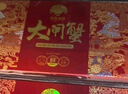 【礼券】姑苏渔歌大闸蟹礼券8688型公4.5两母3.0两4对生鲜送礼螃蟹卡券海鲜礼盒礼品卡 实拍图
