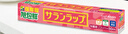旭包鲜日本原装进口PVDC大卷保鲜膜22cm*50m 耐高温带切割器 食品专用 实拍图