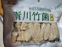 川珍 竹荪50g 竹笙青川竹菌四川特产干货山珍菌菇火锅食材煲汤送礼 实拍图