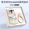 XP适用华为mate60pro手机壳镜头全包Mate60pro+软散热硅胶国潮男女高级感防摔带挂绳-古董白国风山水 实拍图