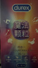 杜蕾斯魔法颗粒四合一16只 安全套 情趣 大颗粒 男女用 避孕套 实拍图
