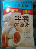 广州酒家利口福 鲜汁大肉包390g*2袋 12个 儿童面点 速食懒人 早餐半成品 包子 实拍图