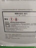 壳牌（Shell）长效防冻液 汽车冷却液 四季通用 -45℃ 4kg (红色) 养车保养 实拍图