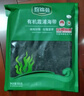 珍锦荟有机海带500g 肉质厚实霞浦特产海产干货海带菜火锅食材凉拌煲汤 实拍图