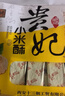 胜屿陕西特产花生小米酥268g独立包装传统糕点怀旧米花糖零食休闲小吃 实拍图