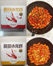海底捞麻辣小龙虾1.25kg 2025年新虾 均级4-6钱 净虾800g整虾加热即食 实拍图
