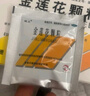 坝上 金莲花颗粒 8g*9袋 咽炎 上呼吸道感染 实拍图