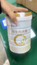 合生元（BIOSTIME）派星 较大婴儿配方奶粉2段(6-12个月)新国标 800g*4罐 实拍图