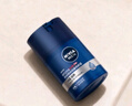妮维雅（NIVEA）男士【王子奇同款】补水保湿拒绝油感水活畅透滋润精华霜50g干皮 实拍图