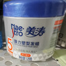 美涛头发定型发泥啫喱膏强力塑型发蜡发泥男士120g搜索词热门商品 实拍图