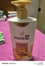 潘婷洗发水氨基酸乳液修护洗发水洗头膏1KG+乳液修护护发素750g 实拍图