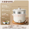 小熊（Bear）电煮锅 泡面火锅宿舍小电锅 电蒸锅 多功能多用途电热锅 2.5L蒸煮一体蒸屉蒸笼 DRG-E25H1 实拍图