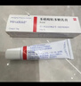 【原研进口】喜辽妥 多磺酸粘多糖乳膏 40g/盒 6盒 实拍图