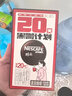 雀巢（Nestle）【代言人丁禹兮同款】醇品速溶美式黑咖啡0糖0脂*20包*1.8g 实拍图