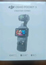 大疆 DJI Osmo Pocket 3 全能套装 一英寸口袋云台相机 OP灵眸手持数码相机 旅游vlog 便携美颜摄像 实拍图