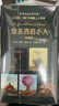 借东西的小人(精装共5册)_世界童书经典_宫崎骏、BBC争相搬上大银幕_赠专属笔记本 儿童年货节送礼 实拍图