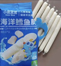 小鹿蓝蓝海洋无污染鳕鱼肠 宝宝儿童零食解馋零食益生元鳕鱼肉肠300g 实拍图