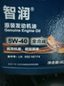 仲谋大众原厂机油/润滑油 汽车保养汽机油 SAE 5W-40 4L装  实拍图
