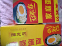 陈克明面条  非油炸波纹面家庭蛋面1.1kg 火锅面泡面鸡蛋挂面整箱 实拍图