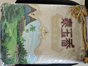 福临门 泰玉香 一品香米 长粒米 20斤/袋（新旧包装交替发货） 实拍图