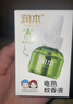 润本（RUNBEN）蚊香液电蚊香液180晚45ml×6瓶补充装防蚊驱蚊水 实拍图