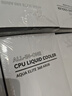 利民(利民) AQUA ELITE 360 WHITE ARGB 一体式水冷散热器日蚀幻彩光效 ARGB冷头 AE360 WHITE ARGB 实拍图