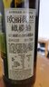 欧丽薇兰 Olivoila【保真橄榄油】食用油 压榨纯正橄榄油 750ml 实拍图