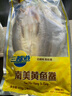三都港 冷冻南美黄鱼鲞600g/2条 黄花鱼 大黄鱼 生鲜 鱼类 实拍图