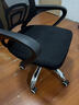 舒客艺家 电脑椅办公椅职员网椅转椅会议椅子家用电脑靠背椅休闲椅培训椅 106黑色-加固钢爪 实拍图