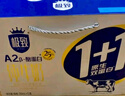 三元【新鲜日期】极致A2β-酪蛋白儿童有机纯牛奶200ml*10 礼盒装 实拍图