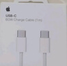 Apple/苹果 USB-C/type-c转闪电充电线-1米 数据线苹果充电线手机充电线 适用于iphone14/iphone13 实拍图
