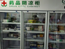 扬子（YANGZI）药品阴凉柜冷藏柜医用冰箱药房药店展示柜GSP认证药品柜保温柜医院诊所疫苗医药公司 三门1100L【带刹车/东贝】大牌保障 2025升级旗舰款 实拍图