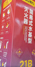 得力车载水基21B灭火器汽车家用消防3C认证620ml新能源车适配小米su7 实拍图