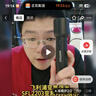 飞利浦（PHILIPS）手电筒强光手电超亮超长续穿天家用小型军户外照明应急灯SFL2203 实拍图