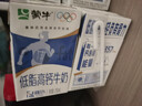 蒙牛低脂高钙牛奶 250ml*16盒 早餐伴侣健身减脂 送礼盒装 实拍图