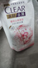 清扬（CLEAR）去屑洗发水 樱花沁爽香型补充袋装200g  京东试用 实拍图